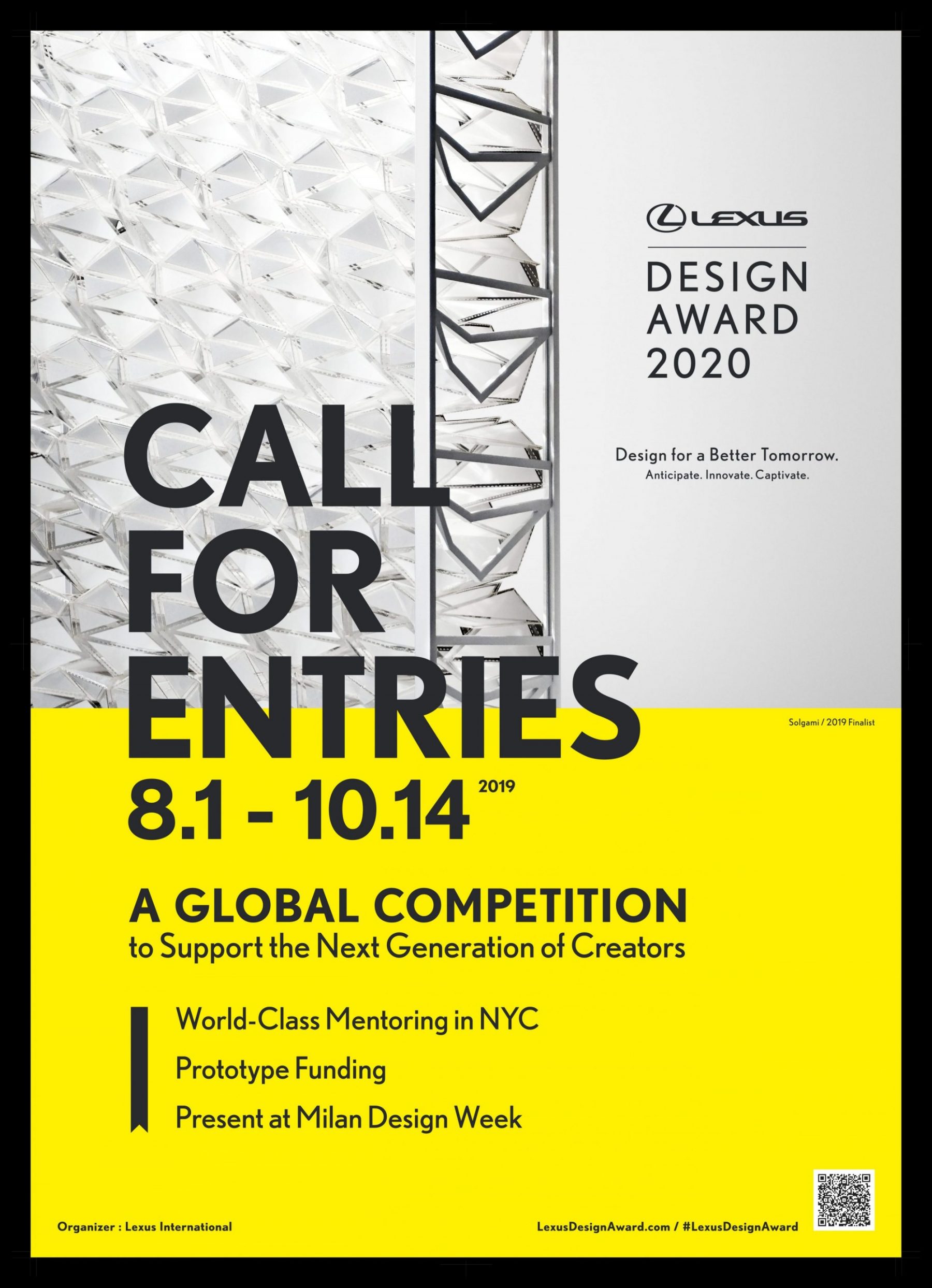 DesignWanted Award: Call for Entries is now open - DesignWanted :  DesignWanted